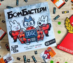 Бомбастери