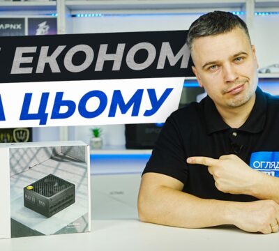apnx max g1 850w — блок живлення, який визначає стабільність всієї збірки