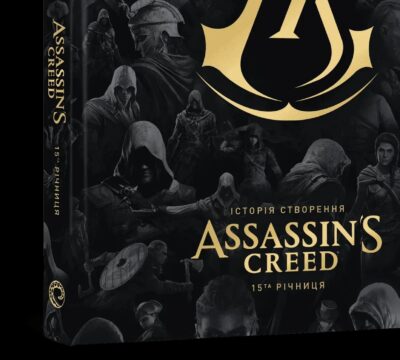 assassin'screed15th