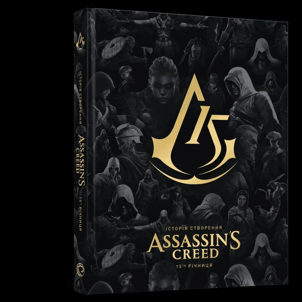 assassin'screed15th 01