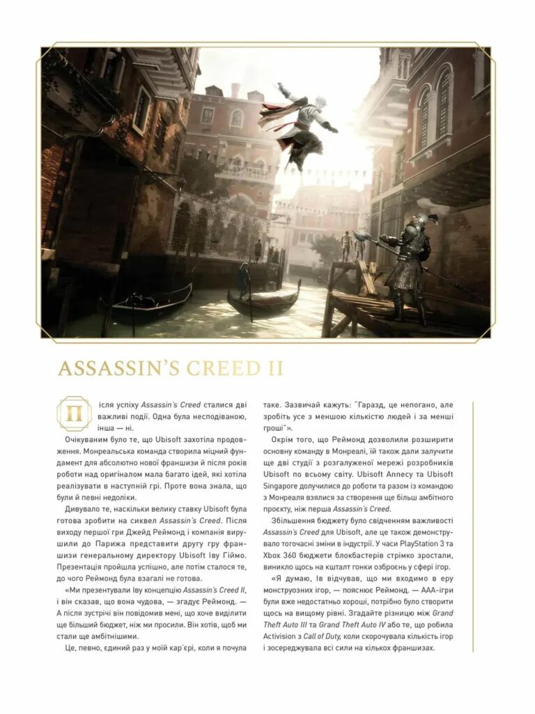 assassin'screed15th 04