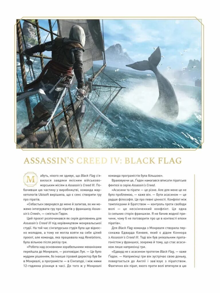 assassin'screed15th 05