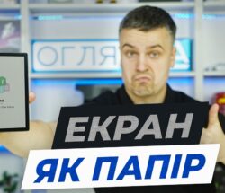 bigme b7 pro — планшет, смартфон і читалка з e ink в одному