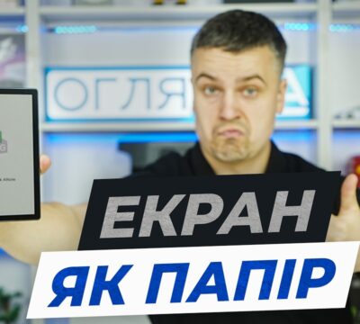 bigme b7 pro — планшет, смартфон і читалка з e ink в одному