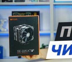 Чи є сенс у баштовому кулері сьогодні — тест id cooling se 225 xt black v2 (Огляд ua)