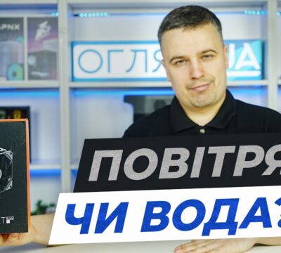 Чи є сенс у баштовому кулері сьогодні — тест id cooling se 225 xt black v2 (Огляд ua)