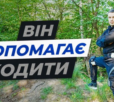 hypershell x carbon — екзоскелет, який реально зменшує втому в походах (Огляд ua)