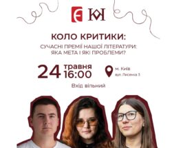 kolokrytyky
