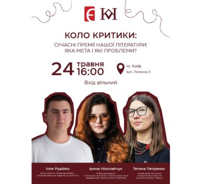 kolokrytyky