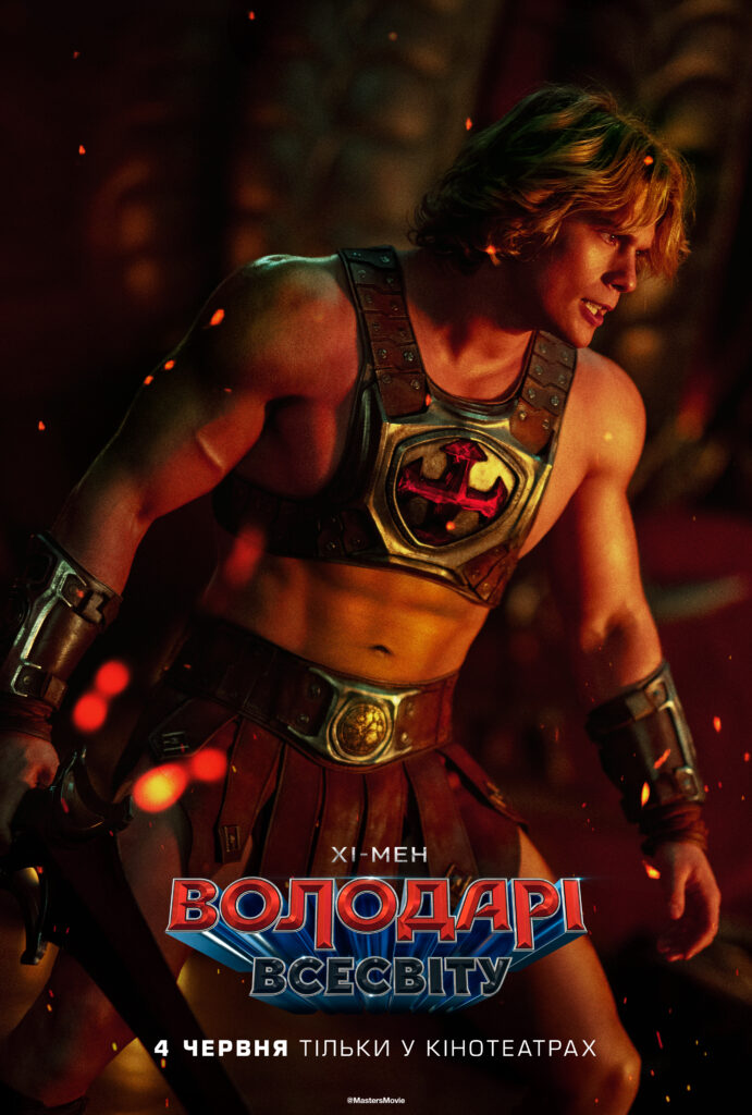 motu intl digi 2765x4096 heman 01