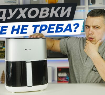 mova aerochef fd10s pro — мультипіч, яка готує хрустку їжу без фритюру