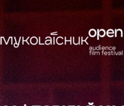 Миколайук OPEN