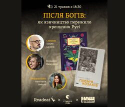 Павло Салига