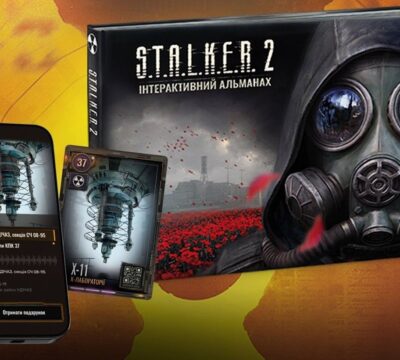 картки S.T.A.L.K.E.R. 2