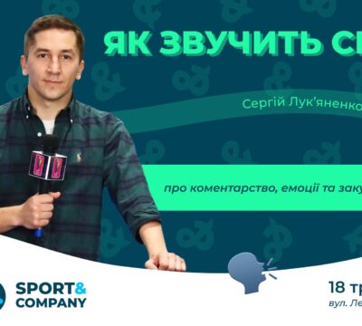 serhiilukianenko