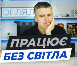 tp link tapo c615g kit — камера з сонячною панеллю і 4g, яка не залежить від мережі (Огляд ua)