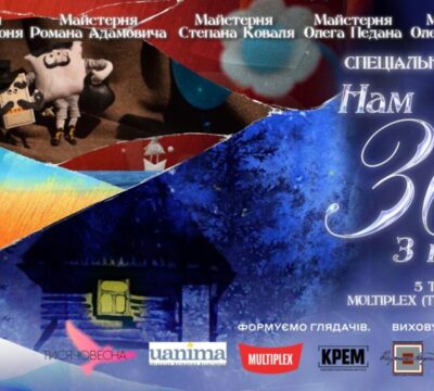 Ukrainian animation