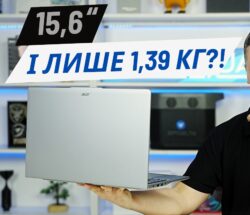 acer extensa 15 — ноутбук для навчання та роботи, який не хочеться залишати вдома
