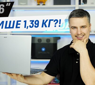 acer extensa 15 — ноутбук для навчання та роботи, який не хочеться залишати вдома