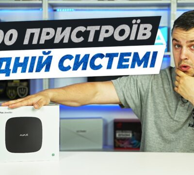 ajax systems hub 2 plus — хаб для великого будинку, офісу чи бізнесу (Огляд ua)