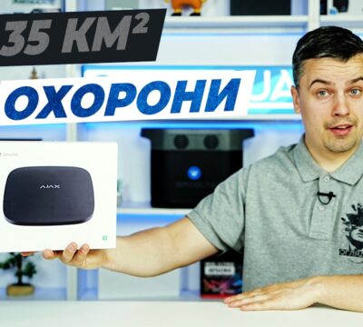 ajax systems rex 2 jeweller — як розширити систему безпеки без прокладання кабелів