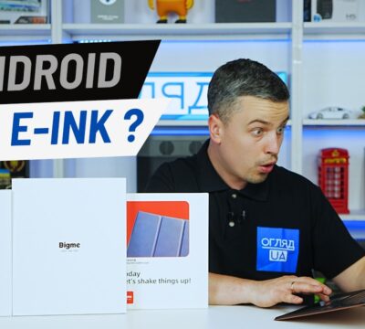 bigme b10 — дивний гаджет, який поєднав android і електронну книгу