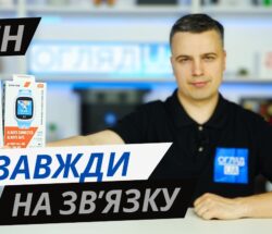 canyon zefir kw49 — дитячий смарт годинник, який допомагає батькам бути спокійнішими