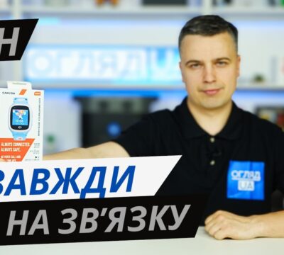 canyon zefir kw49 — дитячий смарт годинник, який допомагає батькам бути спокійнішими
