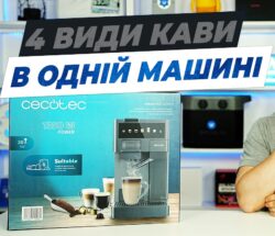 cecotec freestyle latte — кавоварка, яка не змушує обирати один тип капсул (Огляд ua)