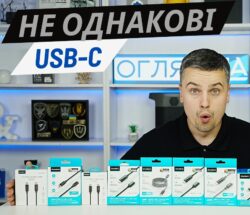 Чому один usb c кабель заряджає вдвічі довше за інший (Огляд ua)