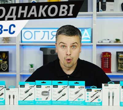 Чому один usb c кабель заряджає вдвічі довше за інший (Огляд ua)
