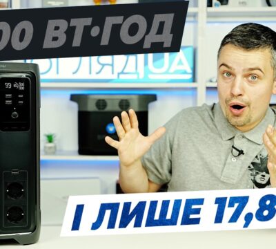 ecoflow delta 3 2000 air — найлегша станція у своєму класі (Огляд ua)