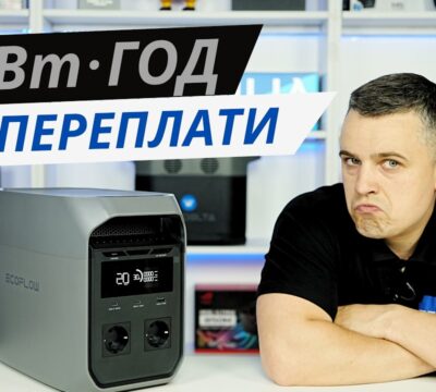 ecoflow delta 3 classic — найпрактичніший формат для дому та блекаутів