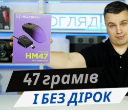 hellyberry hm47 pro wireless — бюджетна миша з фішками дорогих моделей