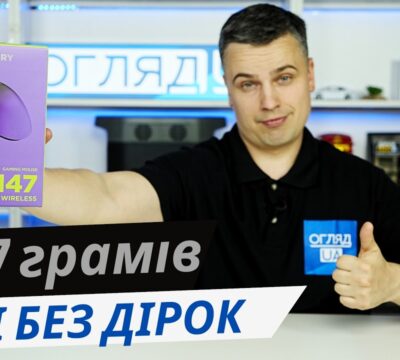 hellyberry hm47 pro wireless — бюджетна миша з фішками дорогих моделей