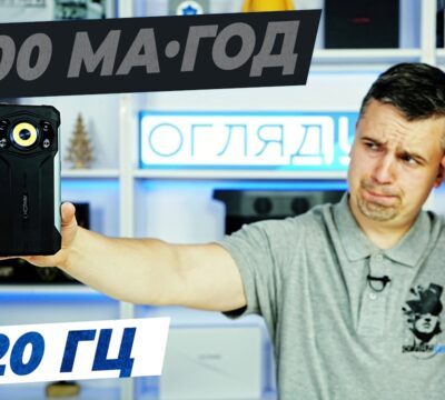 hotwav cyber 17 — захищений смартфон, який готовий до походів і роботи (Огляд ua)