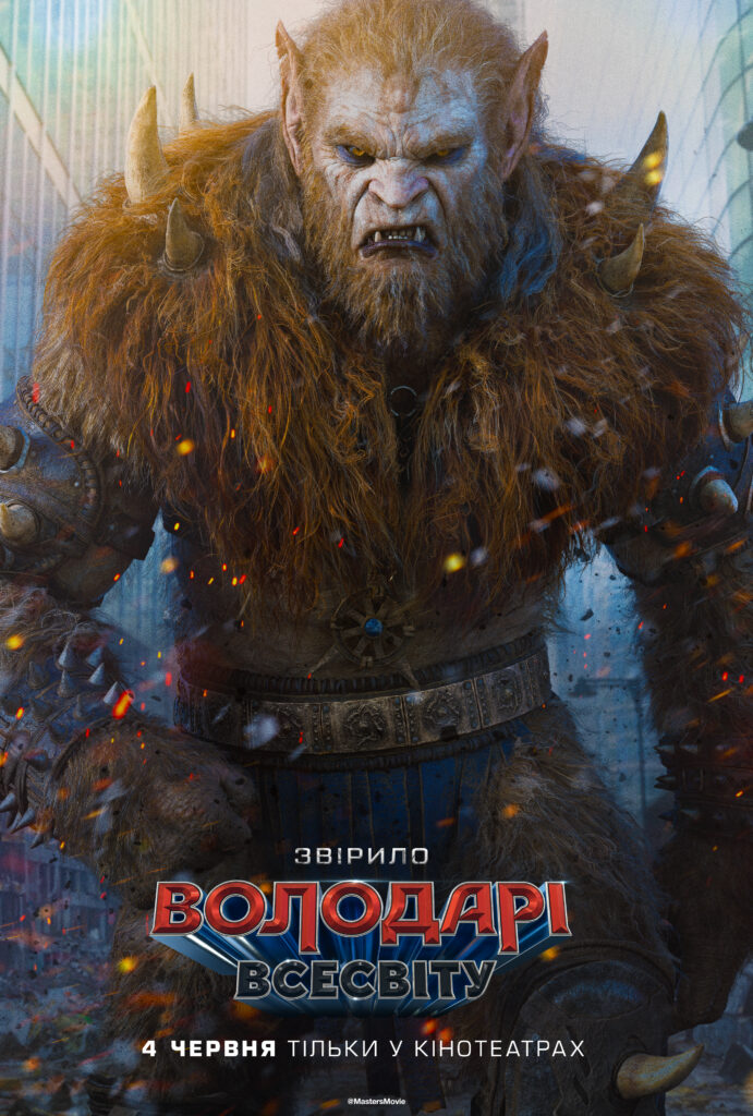 motu intl digi 2765x4096 beastman 01