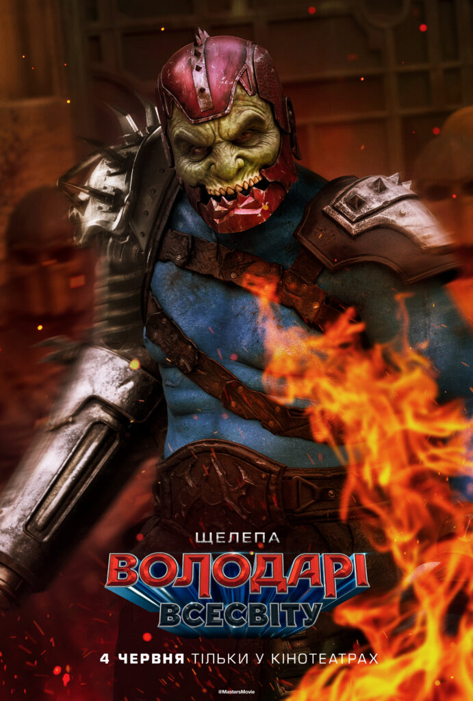 motu intl digi 2765x4096 trapjaw 01