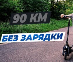 navee ut3 max — електросамокат, який їде дуже далеко (Огляд ua)