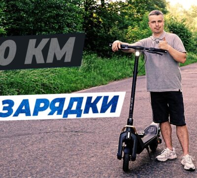 navee ut3 max — електросамокат, який їде дуже далеко (Огляд ua)