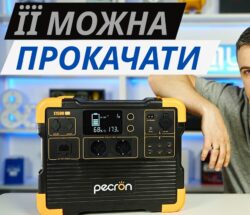 pecron e1500lfp — система резервного живлення, яку можна розширювати