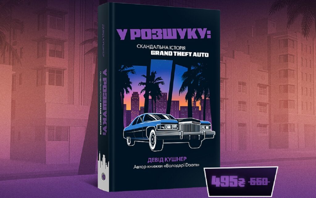 pre order 1200x800