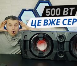 real el s 2005 — потужна акустика для вечірок, караоке та музики