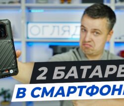 захищений смартфон