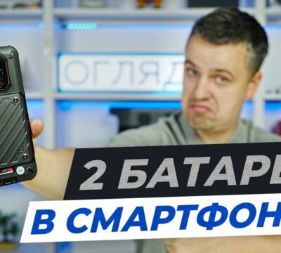 захищений смартфон