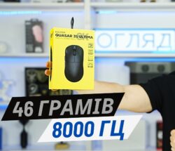 Що вміє одна з найшвидших бездротових мишок від hator