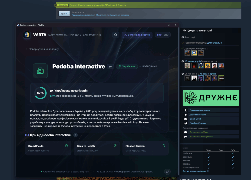 steamwebhelper 41qpmaeab5