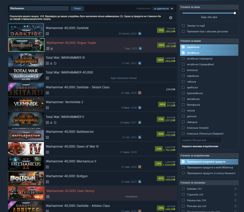 steamwebhelper cv7syjlmbx