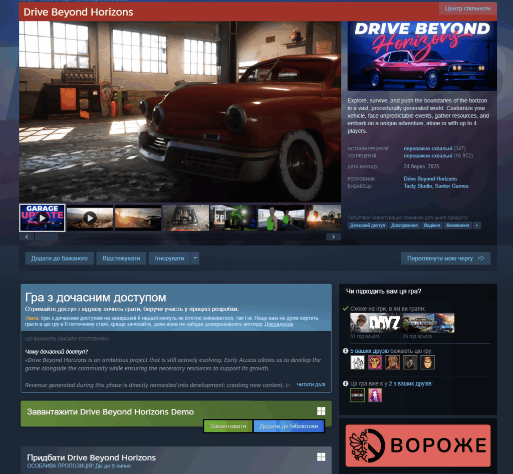 steamwebhelper kfgro7am7e