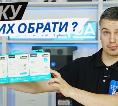 Три зарядки choetech на gan — показую, яка підійде саме вам